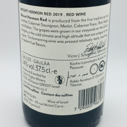 Hermon Rouge - Red 2018