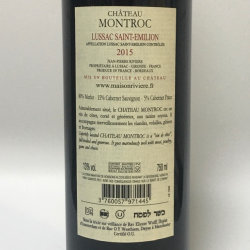 Château Montroc 2015 Château Montroc 2015