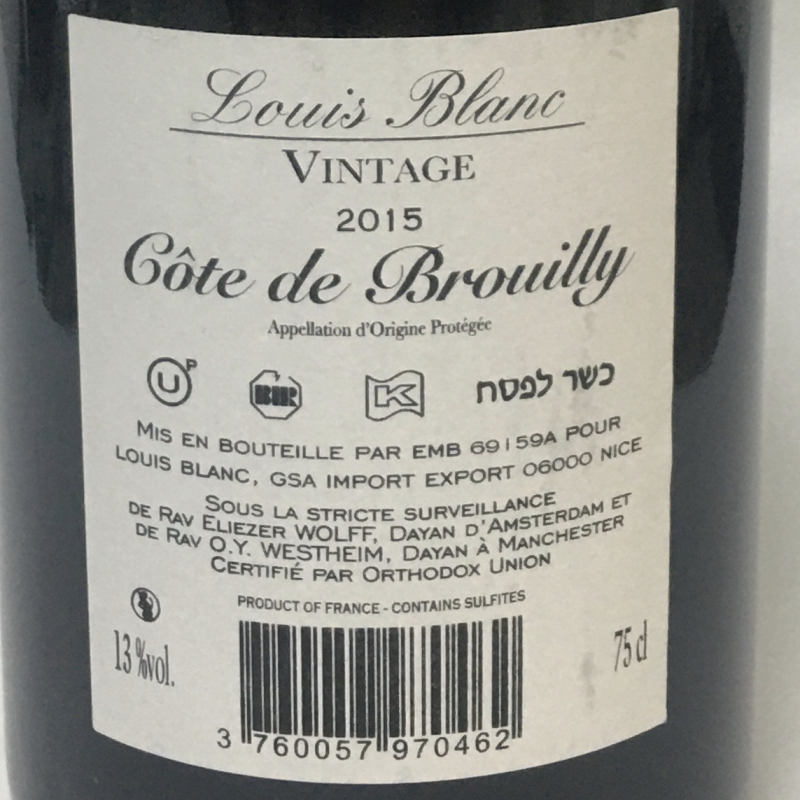 Cote de Brouilly Cote de Brouilly