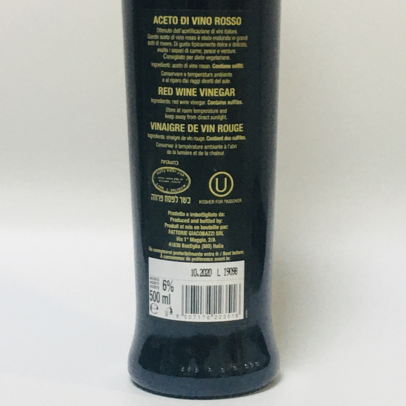 Vinaigre de vin Cacher Vinaigre de vin Cacher