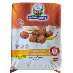 Falafel Talia
