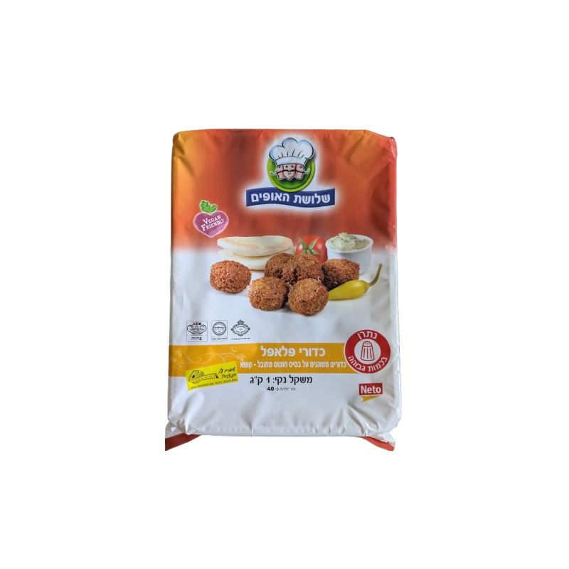 Falafel Talia