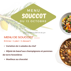 Menu de Souccot 13 octobre