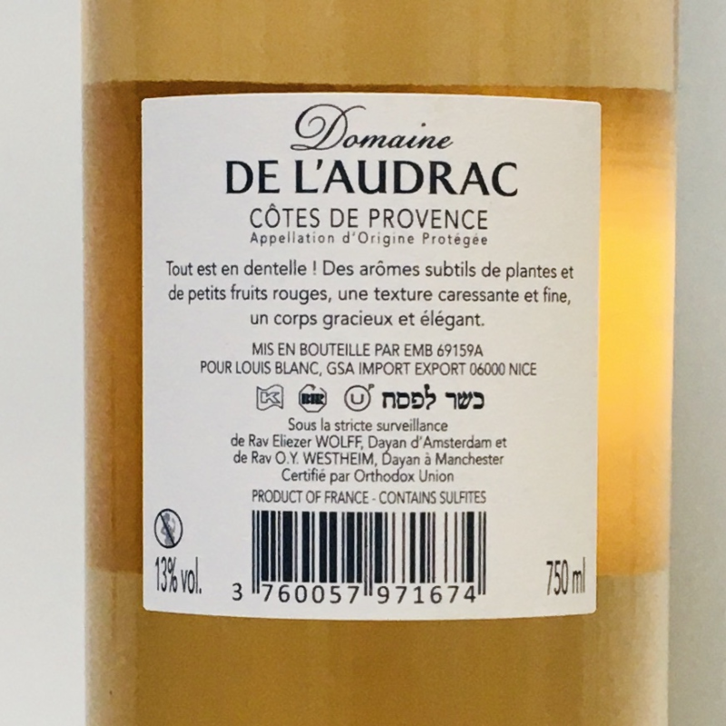 domaine de l'audrac domaine de l'audrac